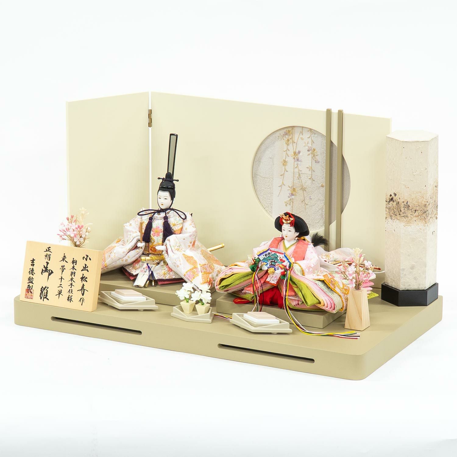 雛人形】京十一番親王飾り 小出松寿作 | 雛人形（ひな人形）・五月人形