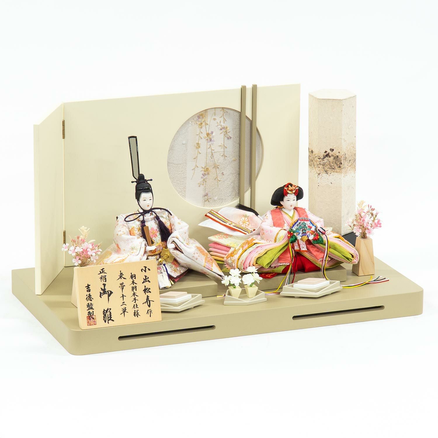 雛人形】京十一番親王飾り 小出松寿作 | 雛人形（ひな人形）・五月人形