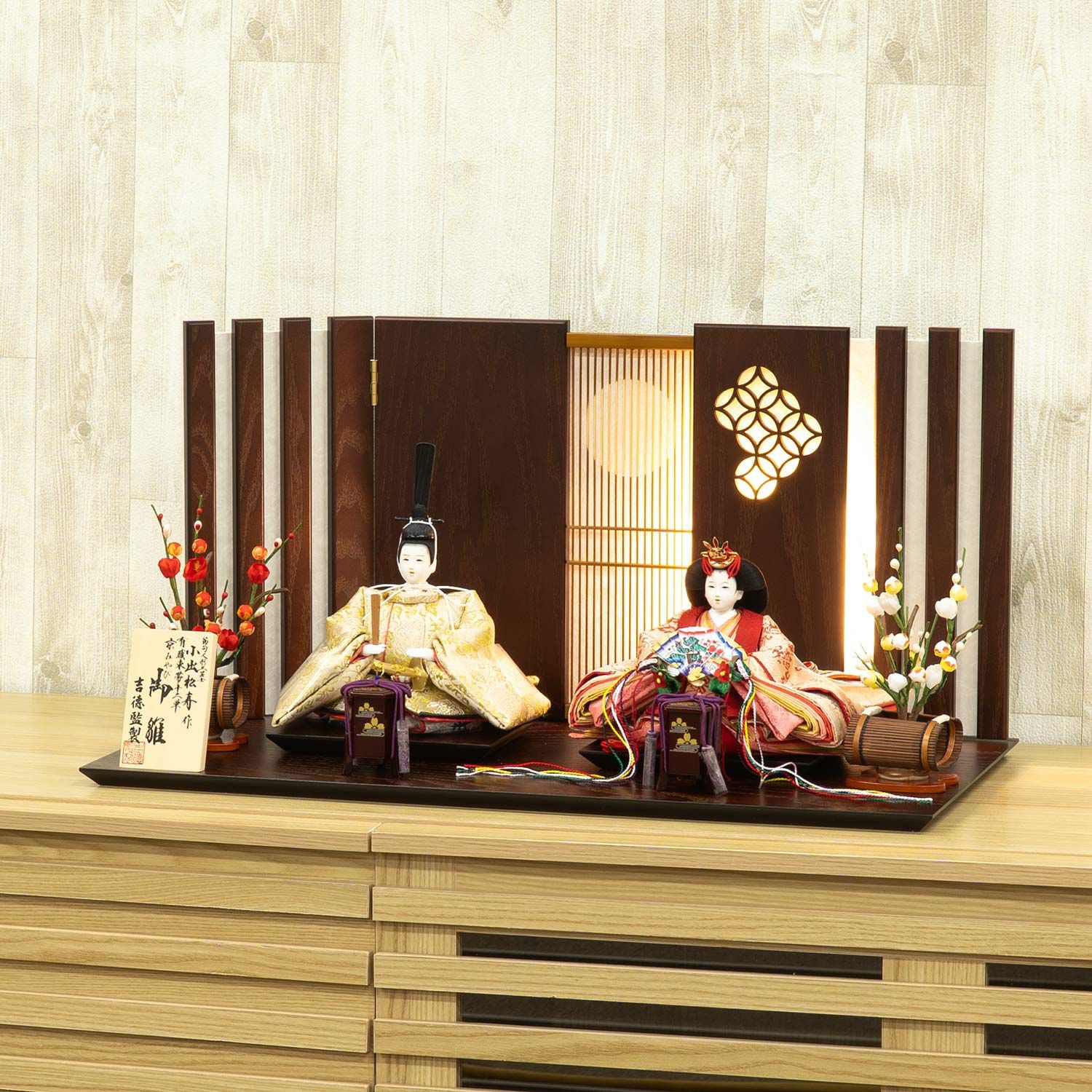 二代目小出松寿作 商品一覧 | 雛人形（ひな人形）・五月人形の吉徳