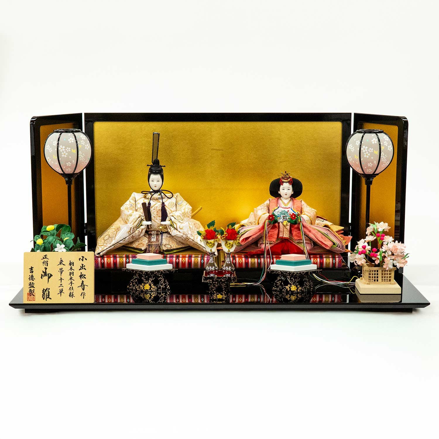 雛人形】京十番親王飾り 小出松寿作 | 雛人形（ひな人形）・五月人形の