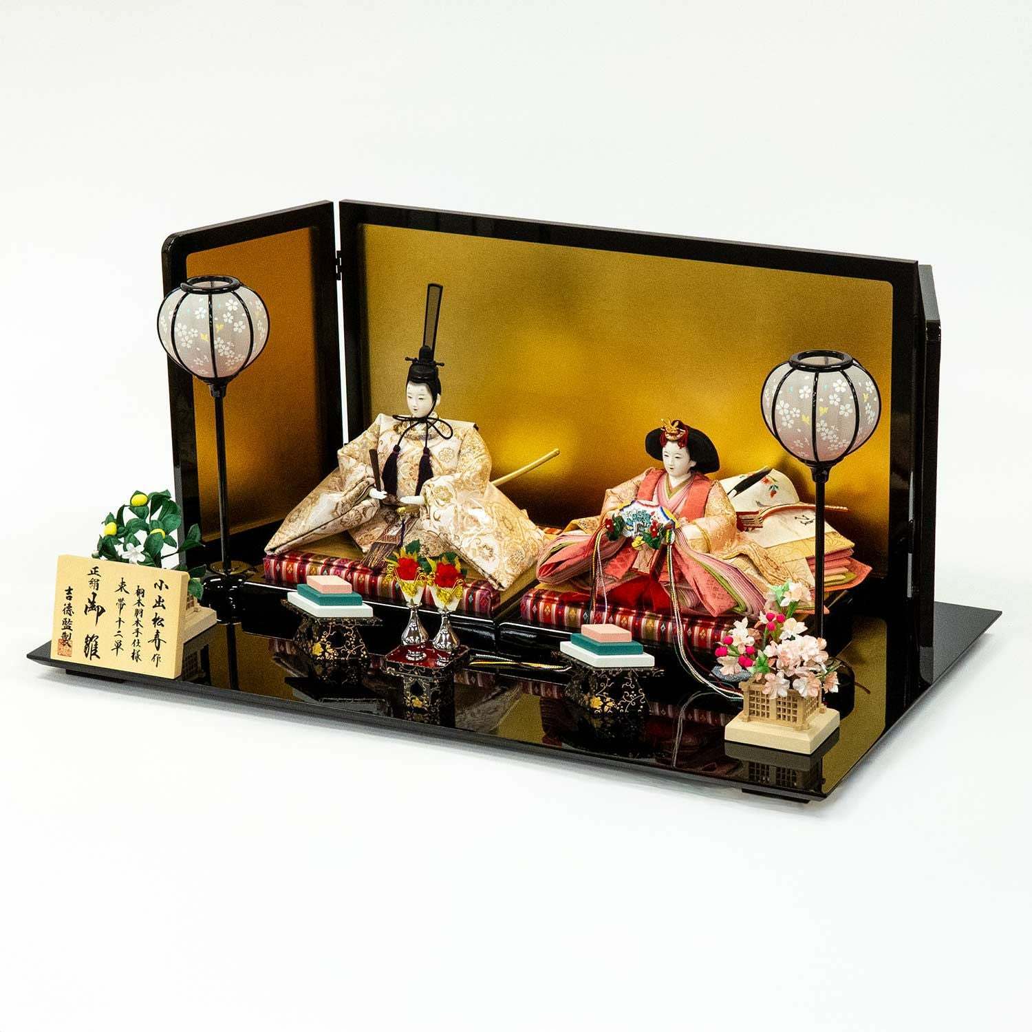 雛人形】京十番親王飾り 小出松寿作 | 雛人形（ひな人形）・五月人形の