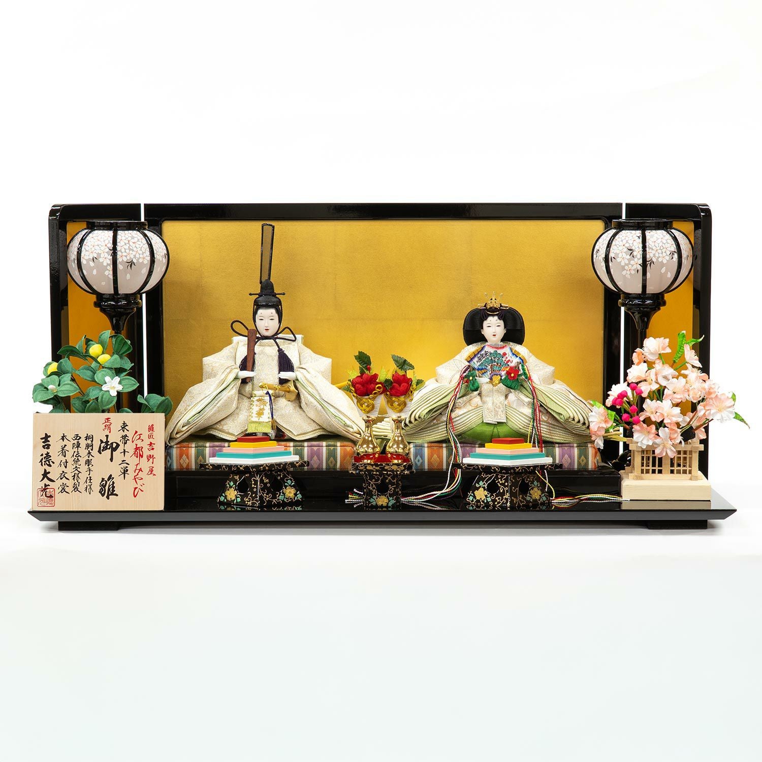 雛人形】京十一番親王飾り 江都みやび | 雛人形（ひな人形）・五月人形