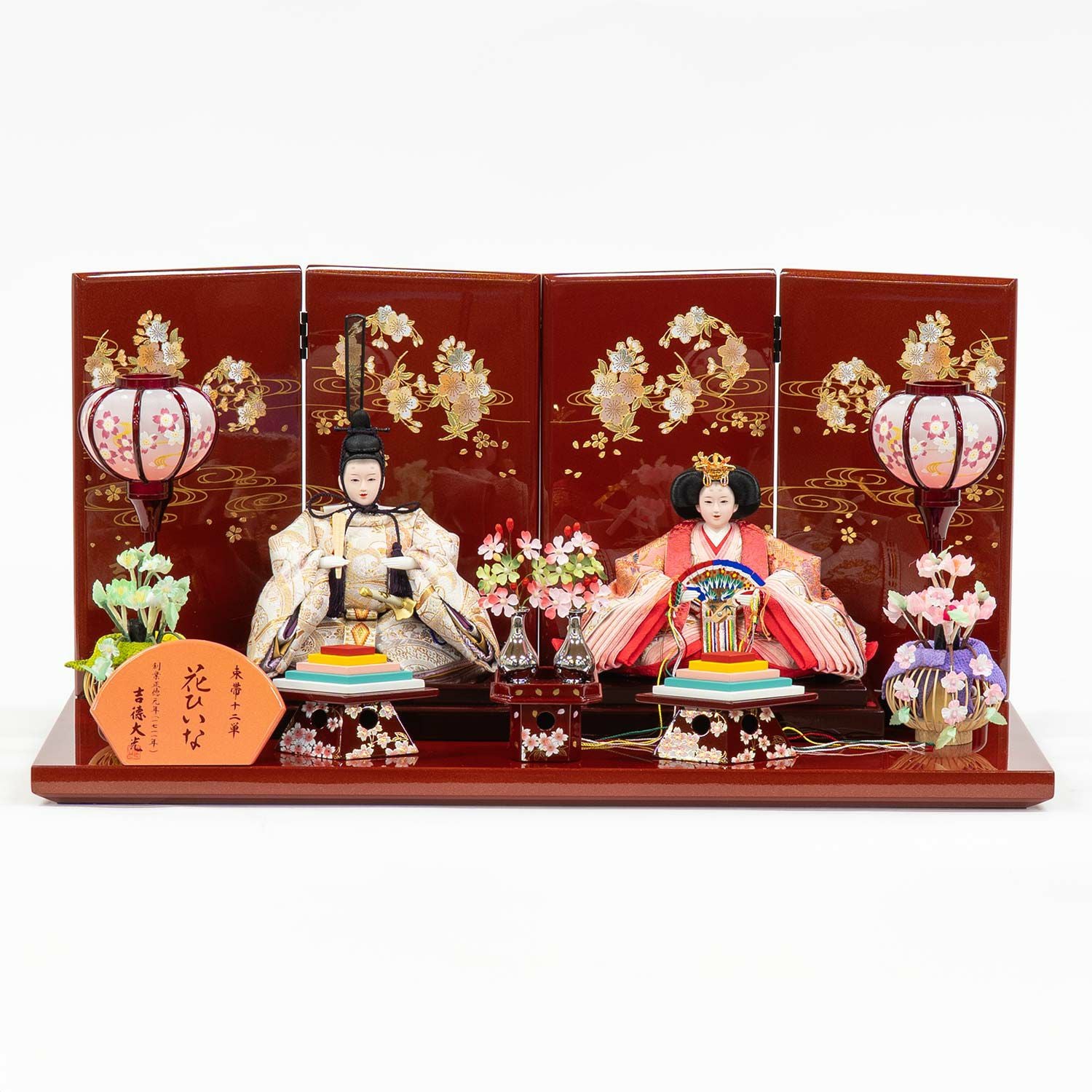 雛人形】芥子親王飾り | 雛人形（ひな人形）・五月人形の吉徳