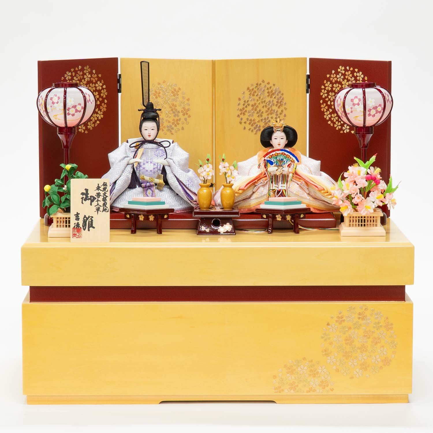 雛人形】芥子親王収納箱飾り | 雛人形（ひな人形）・五月人形の吉徳