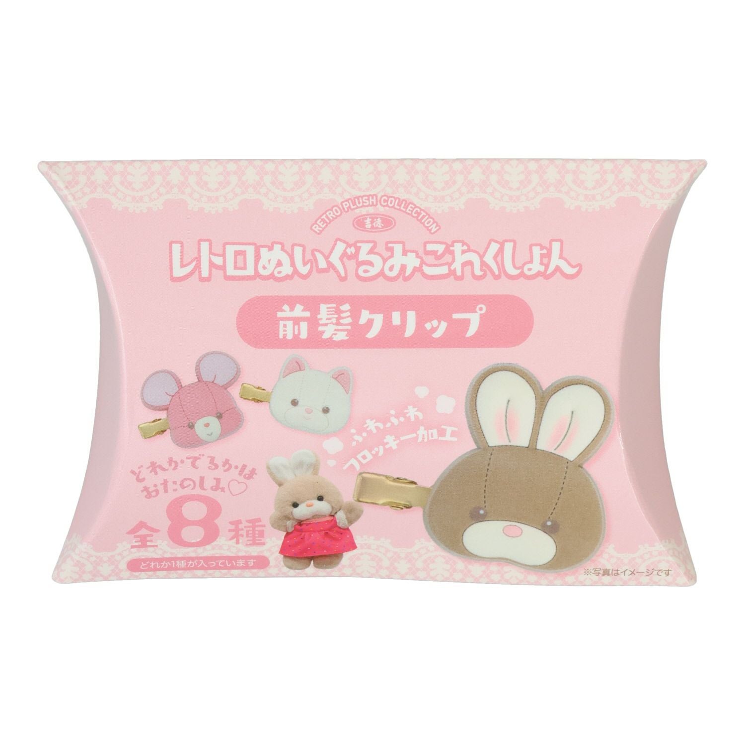 レトロぬいぐるみこれくしょん 商品一覧 | 雛人形（ひな人形）・五月