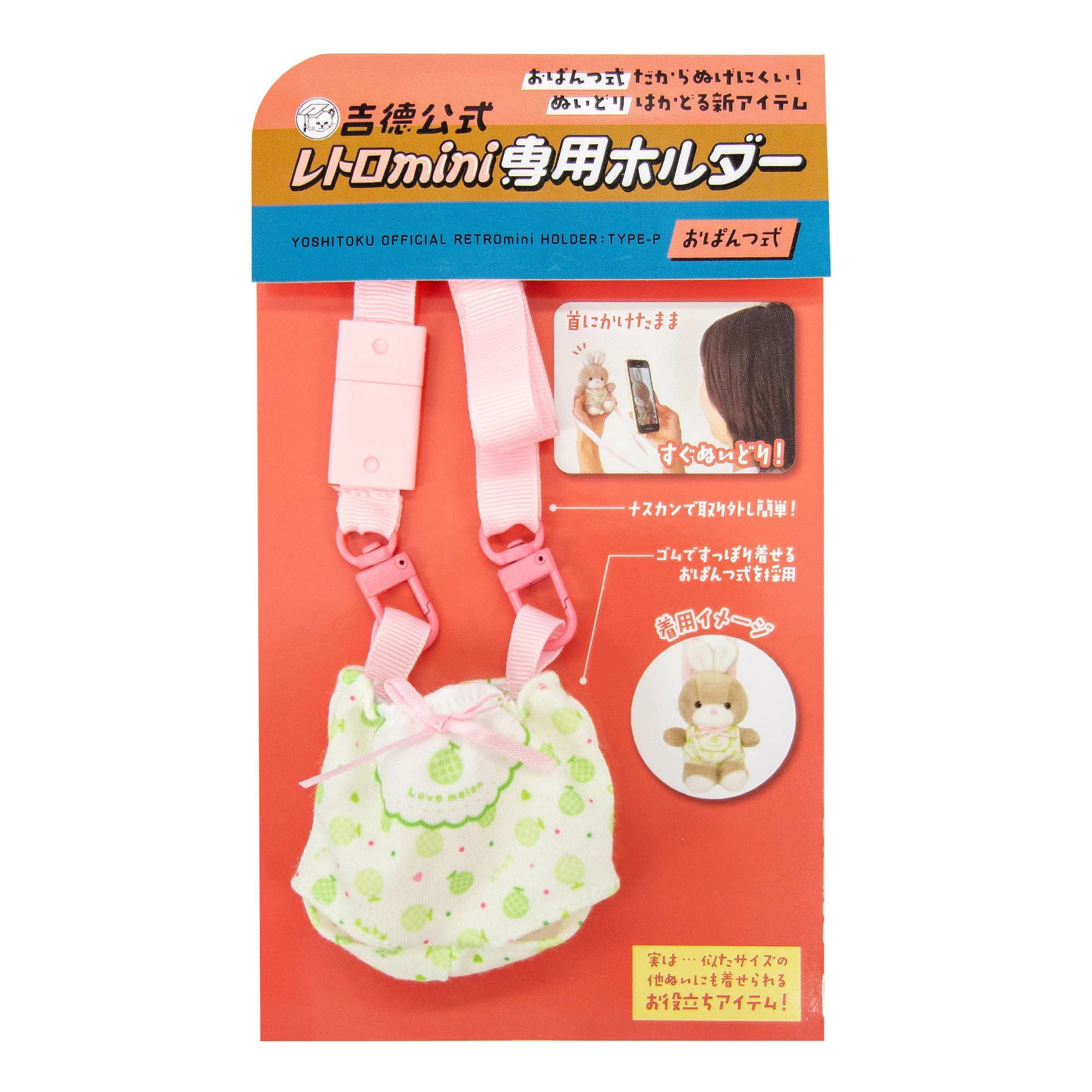 レトロぬいぐるみこれくしょん 商品一覧 | 雛人形（ひな人形）・五月