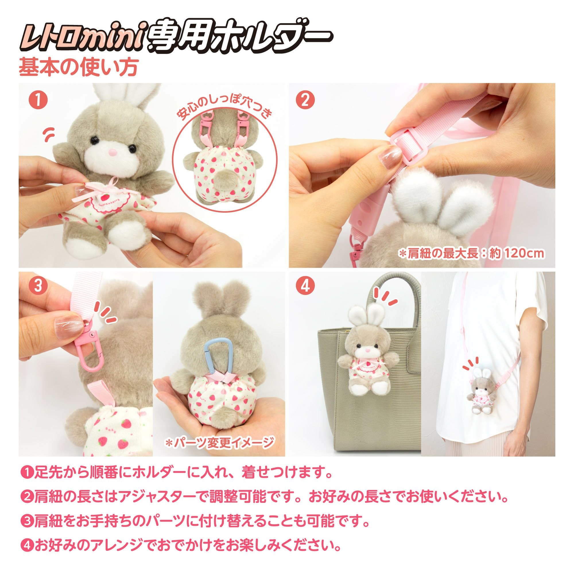 レトロmini専用ホルダー(メロン) | 雛人形（ひな人形）・五月人形の