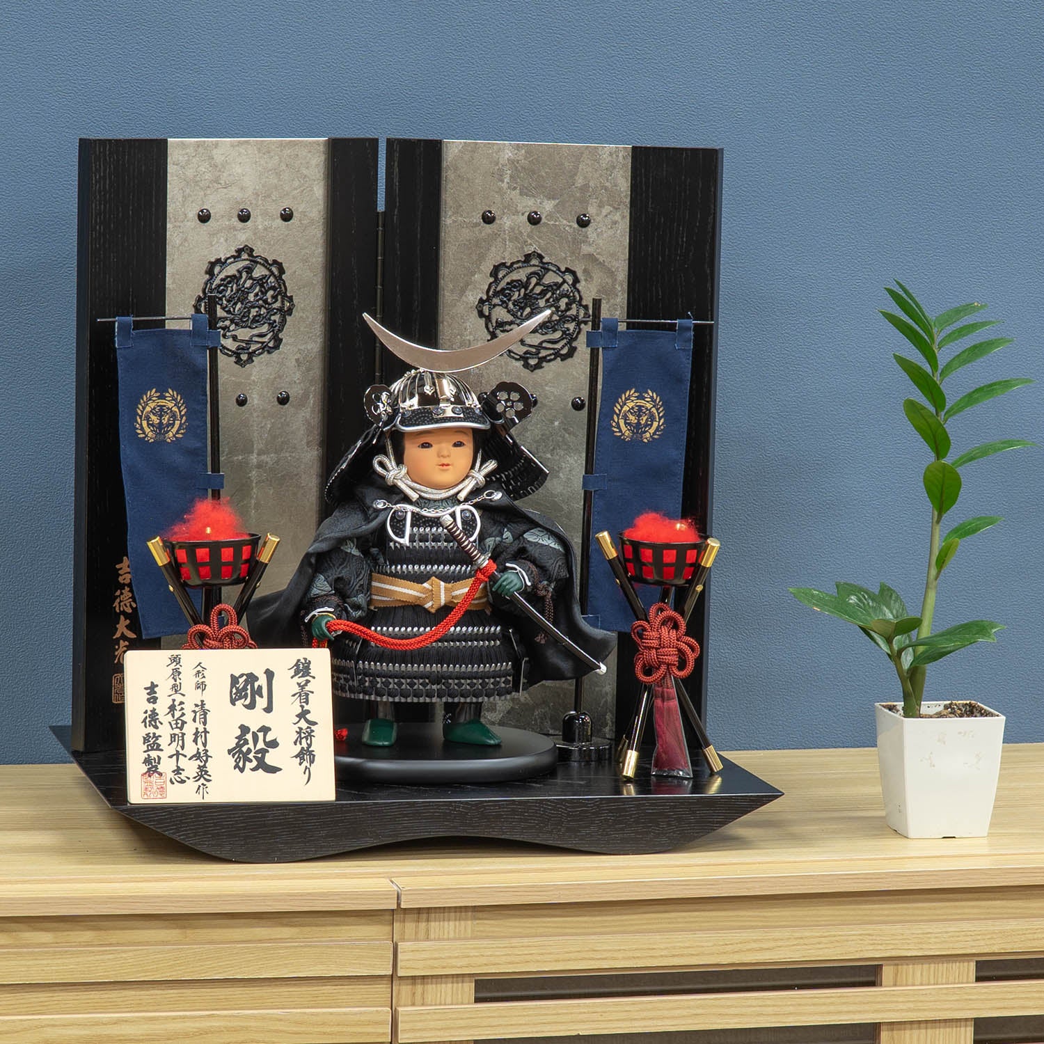 鎧着大将・童心シリーズ 商品一覧 | 雛人形（ひな人形）・五月人形の