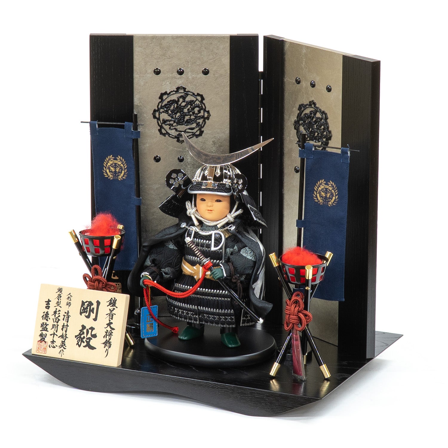 五月人形】鎧着大将飾り 剛毅 清村好英作 | 雛人形（ひな人形）・五月