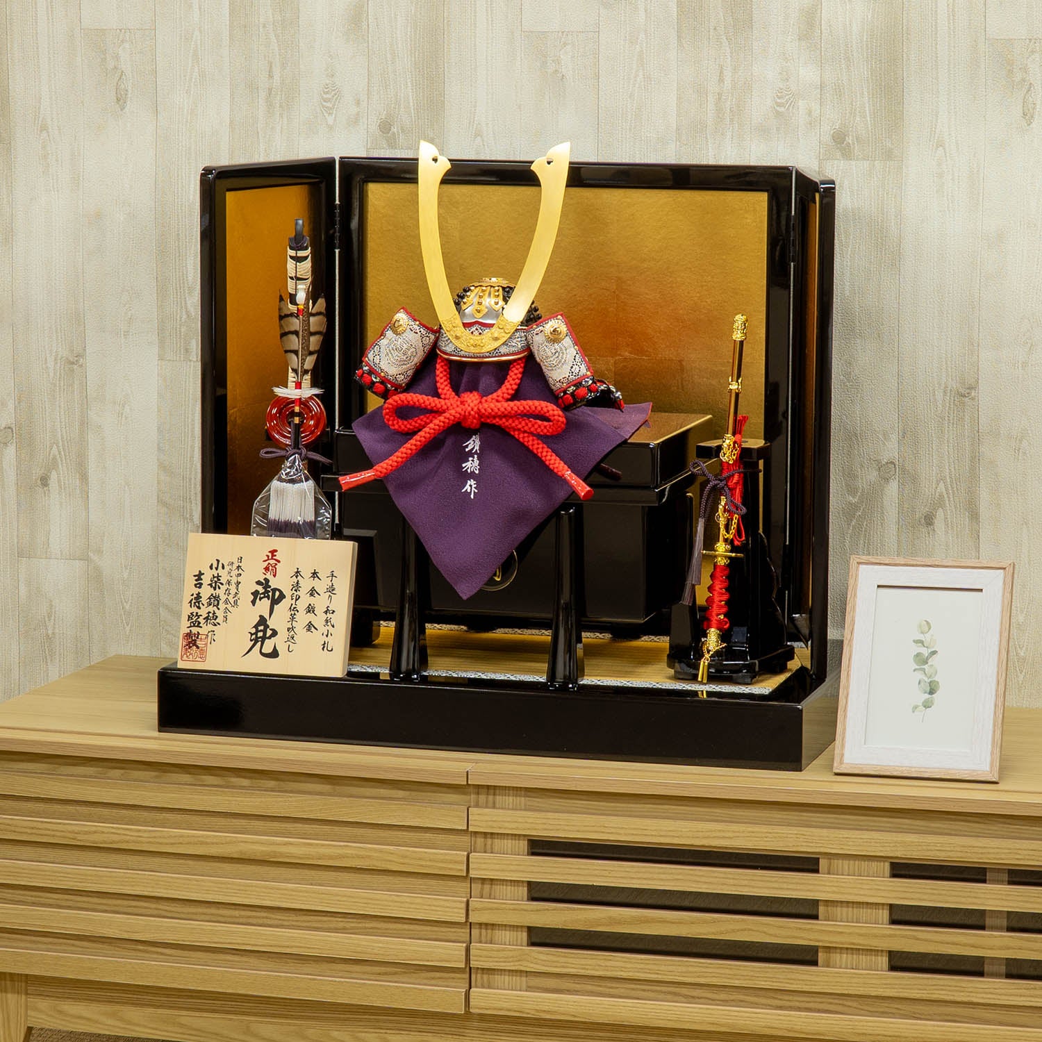 小柴鑚穂 商品一覧 | 雛人形（ひな人形）・五月人形の吉徳 オンライン