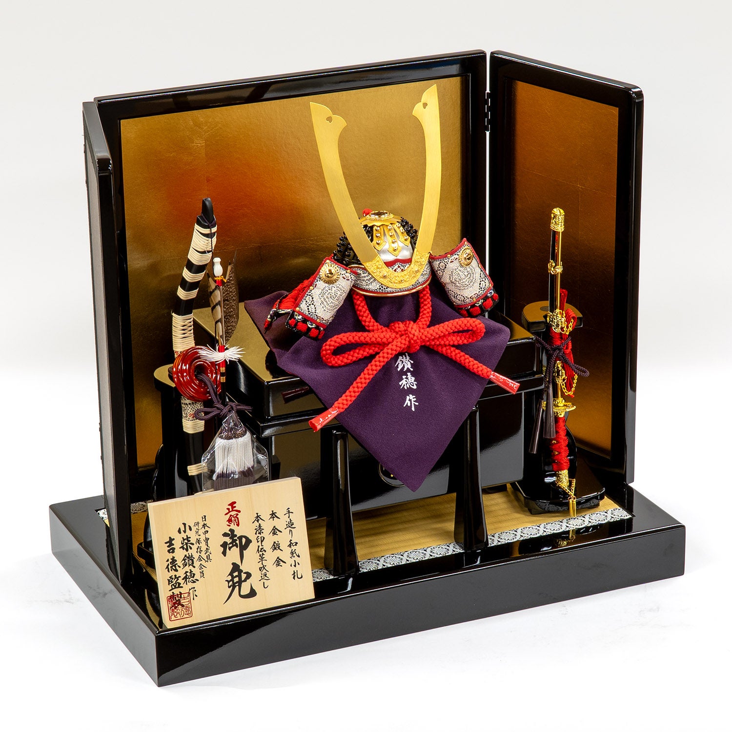 五月人形】正絹赤絲縅 和紙小札1/3兜床飾り 小柴鑚穂作 | 雛人形