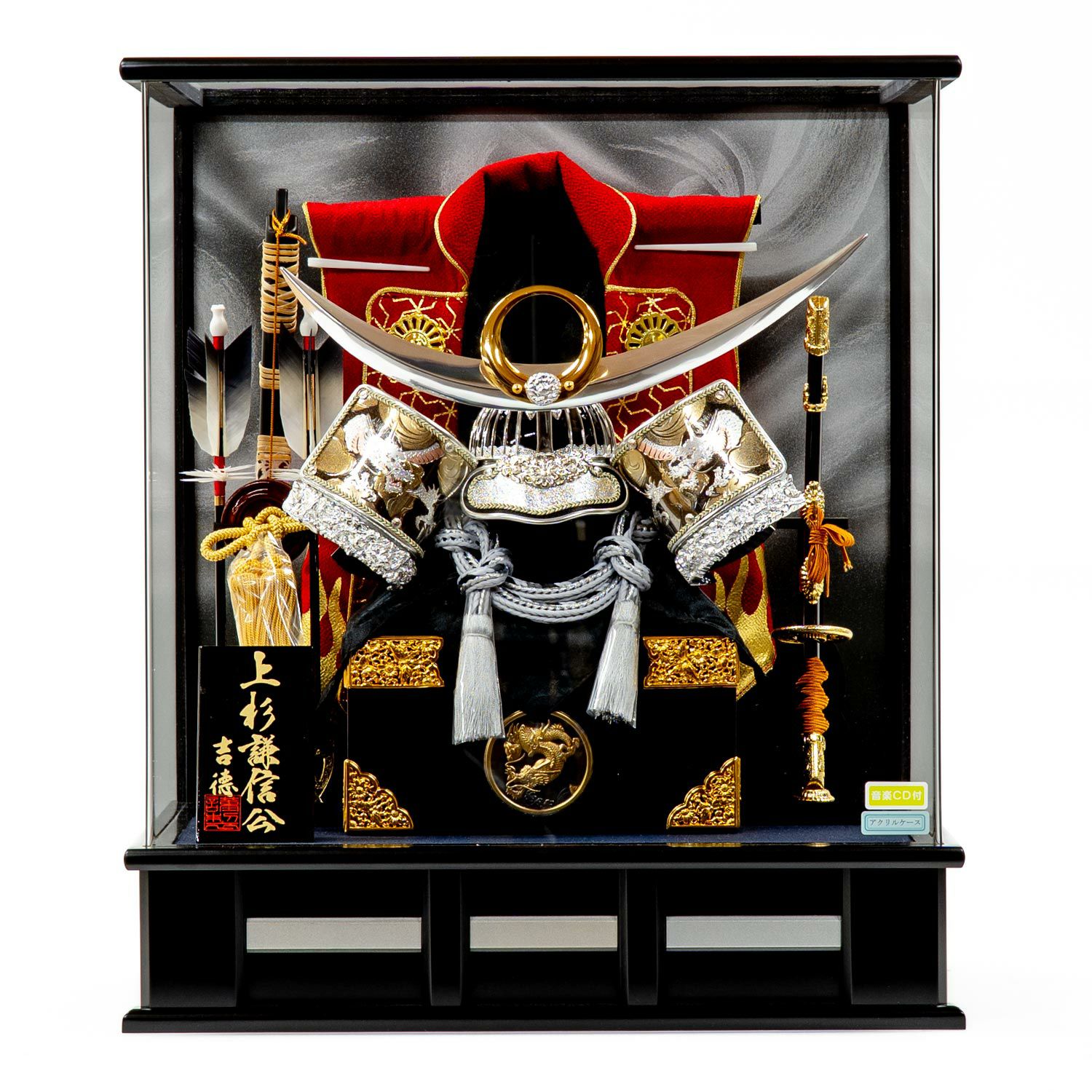 五月人形】兜10号ケース入り飾り | 雛人形（ひな人形）・五月人形の