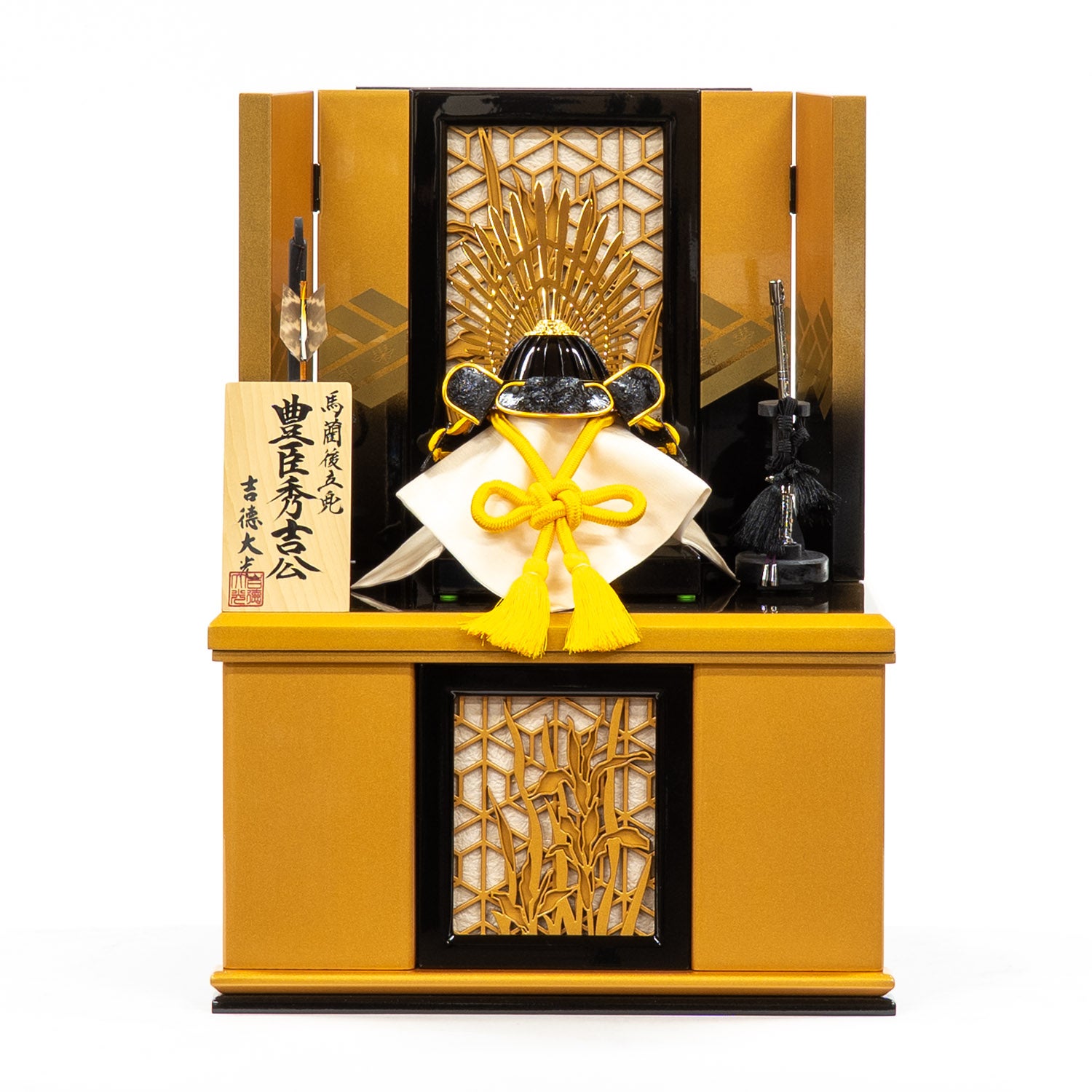 五月人形】黄色絲縅 豊臣秀吉公 兜5号収納箱飾り | 雛人形（ひな人形