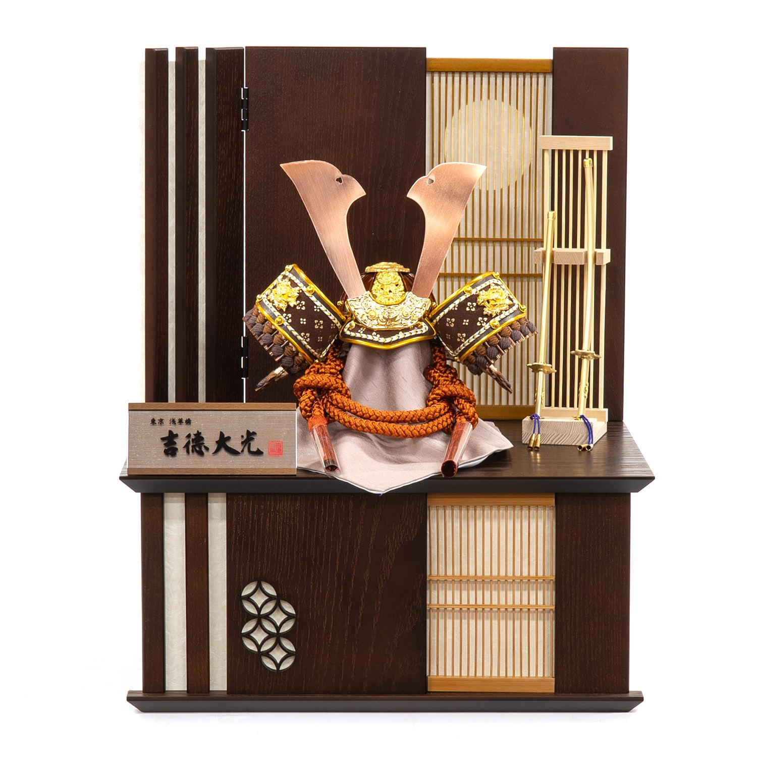 五月人形】茶小札白絲縅 兜7号収納箱飾り | 雛人形（ひな人形）・五月