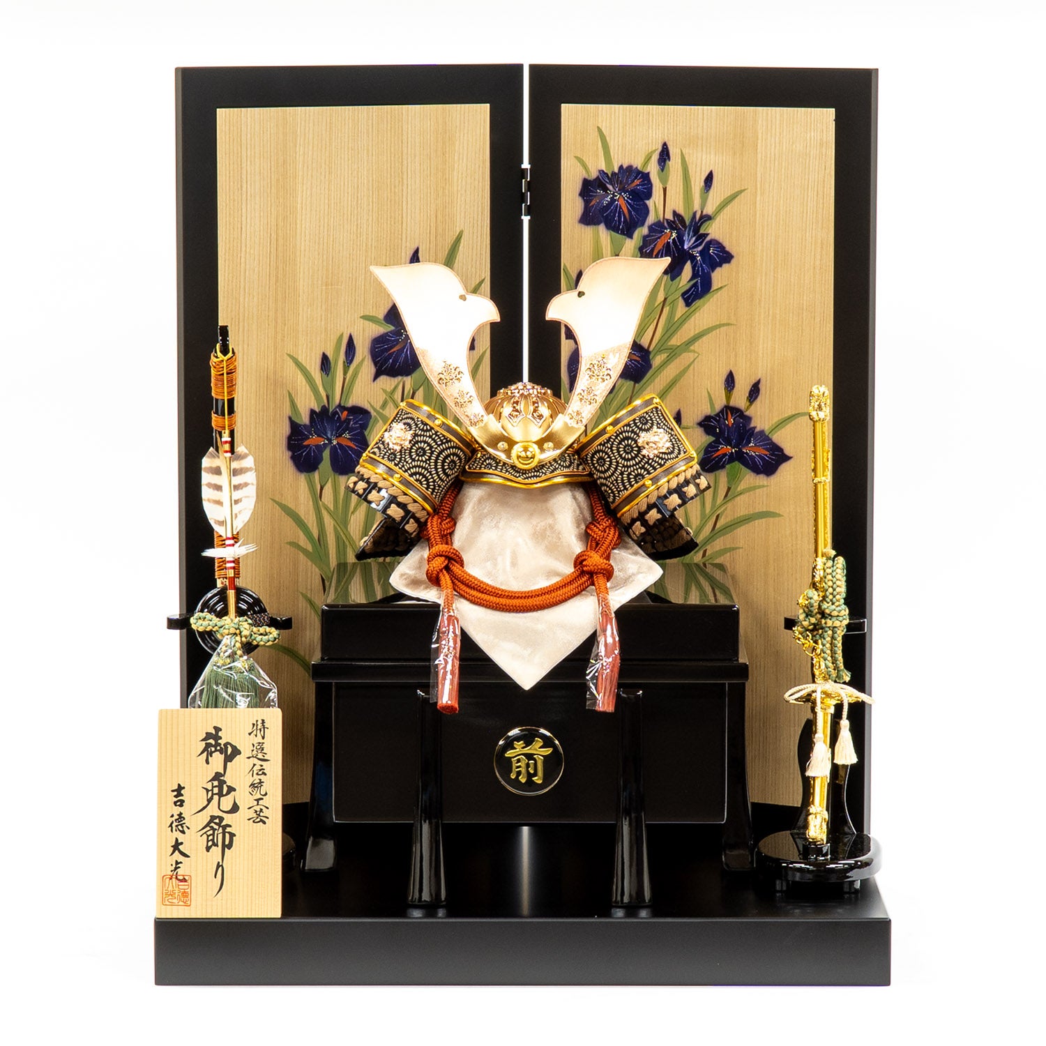 五月人形】茶絲縅 兜12号床飾り | 雛人形（ひな人形）・五月人形の吉徳
