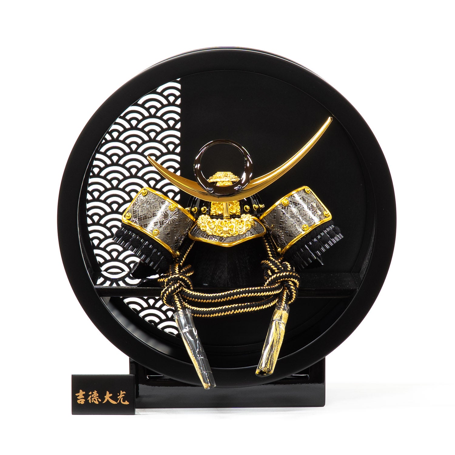 五月人形】黒絲縅 兜 7号床飾り「黎 ・丸形」上杉謙信公 | 雛人形