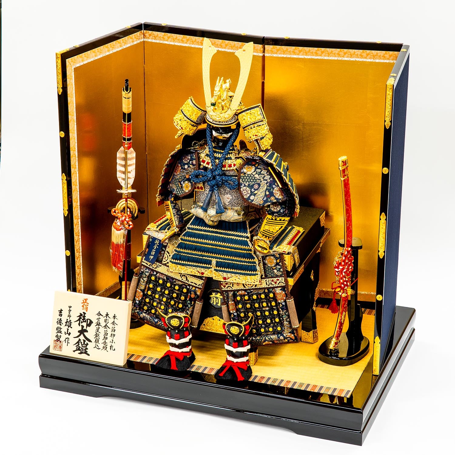 ５月人形 10号 鎧飾り（甲冑） じゅらく 正絹縅　〖仰秀作〗 五月人形】正絹鉄紺絲縅 鎧10号床飾り 雄山作 | 雛人形（ひな人形