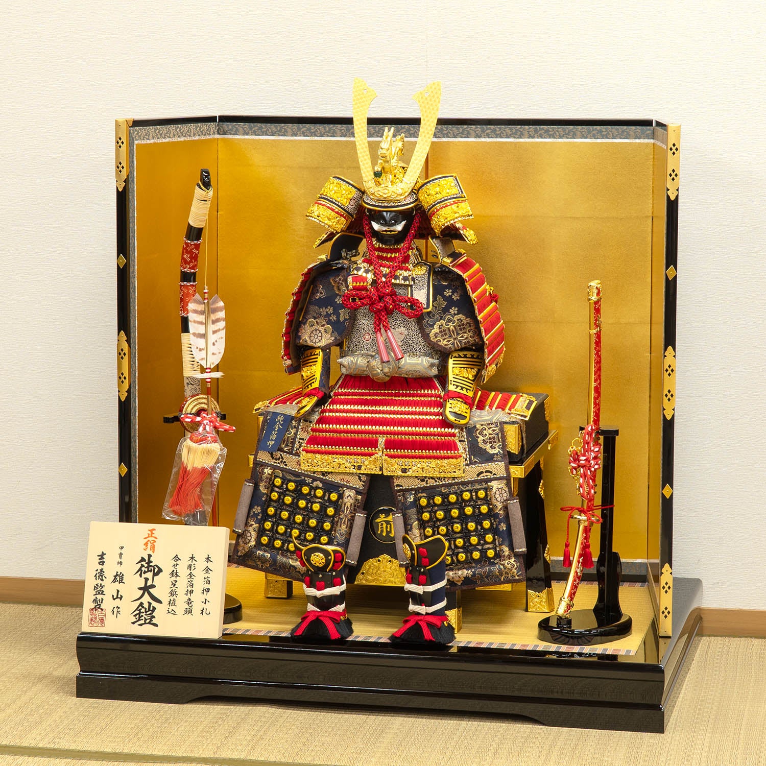 五月人形】正絹赤絲縅 鎧10号床飾り 雄山作 | 雛人形（ひな人形）・五