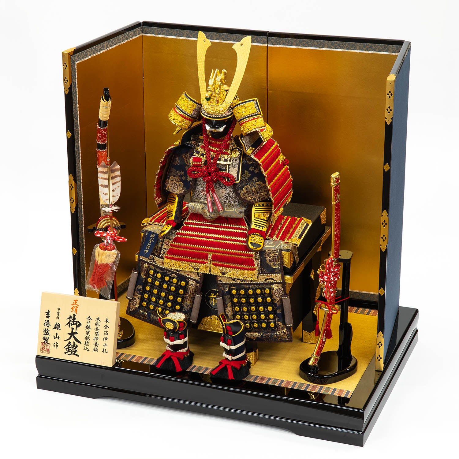五月人形】正絹赤絲縅 鎧10号床飾り 雄山作 | 雛人形（ひな人形）・五