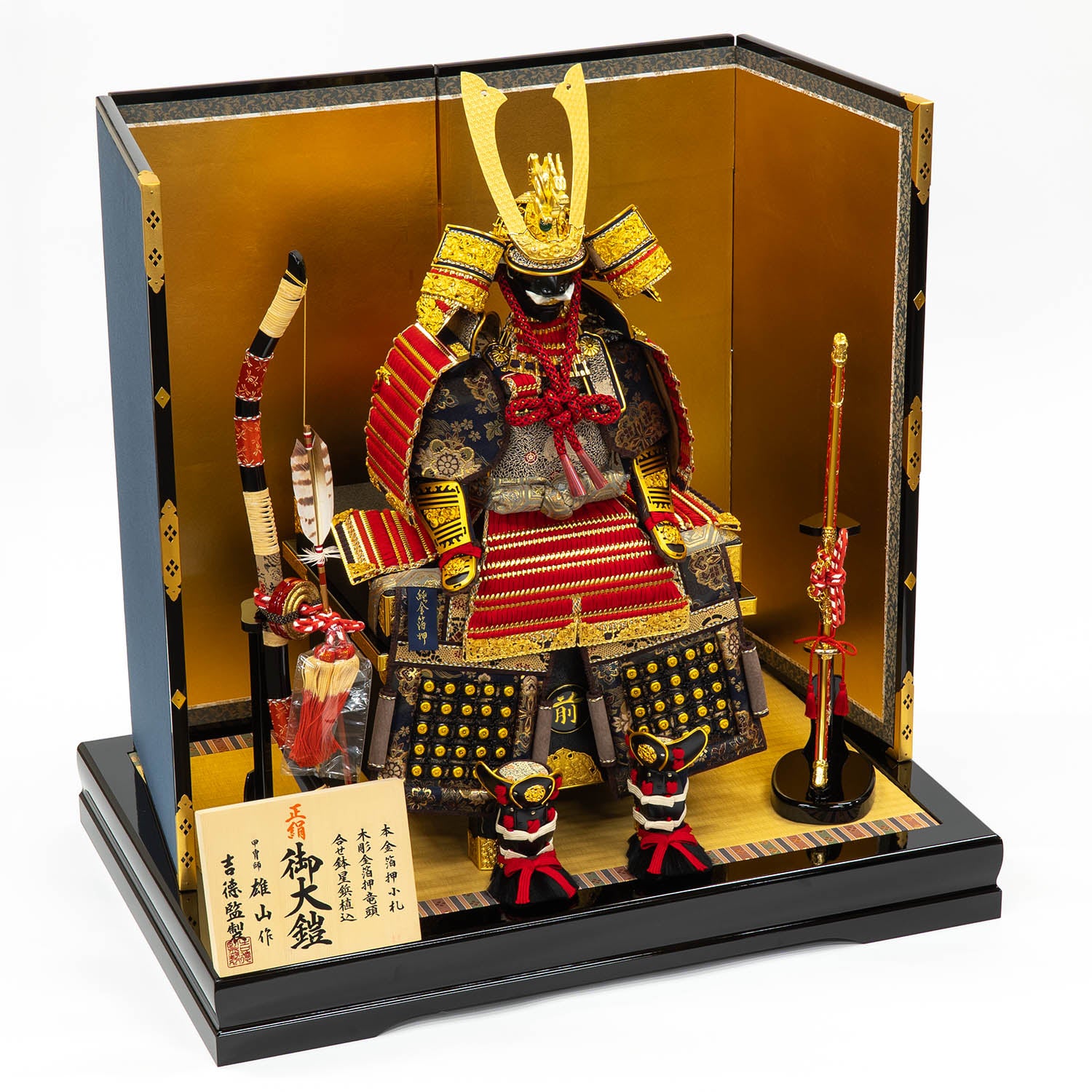 五月人形】正絹赤絲縅 鎧10号床飾り 雄山作 | 雛人形（ひな人形）・五