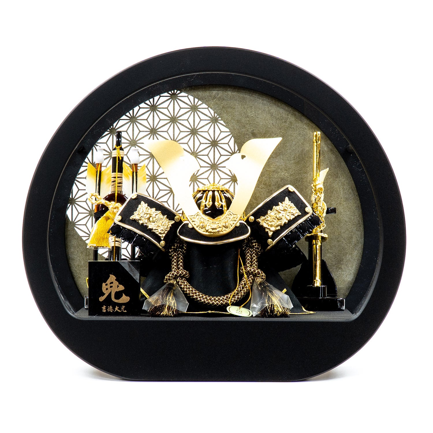 五月人形】兜5号ケース入り飾り | 雛人形（ひな人形）・五月人形の吉徳