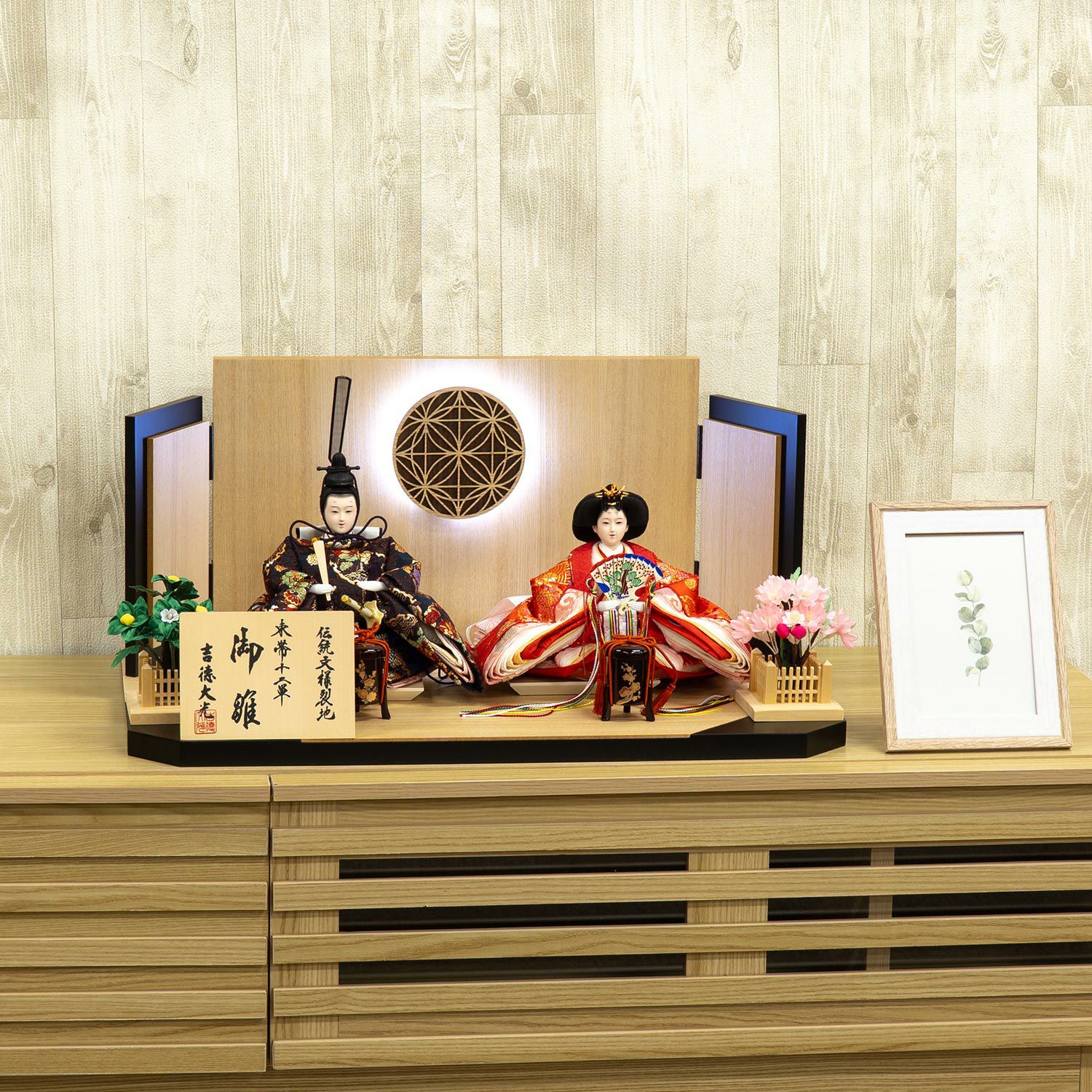 商品一覧 | 雛人形（ひな人形）・五月人形の吉徳 オンラインショップ