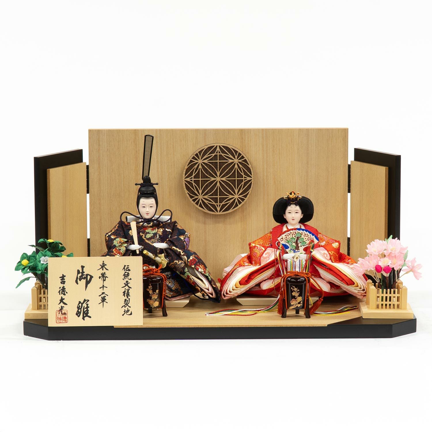 雛人形】小三五親王飾り | 雛人形（ひな人形）・五月人形の吉徳