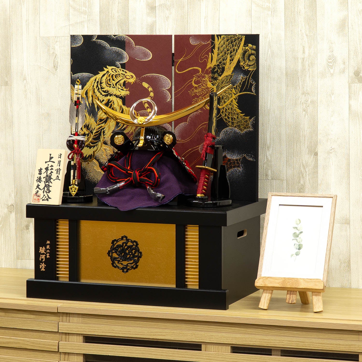 収納箱飾り 商品一覧 | 雛人形（ひな人形）・五月人形の吉徳