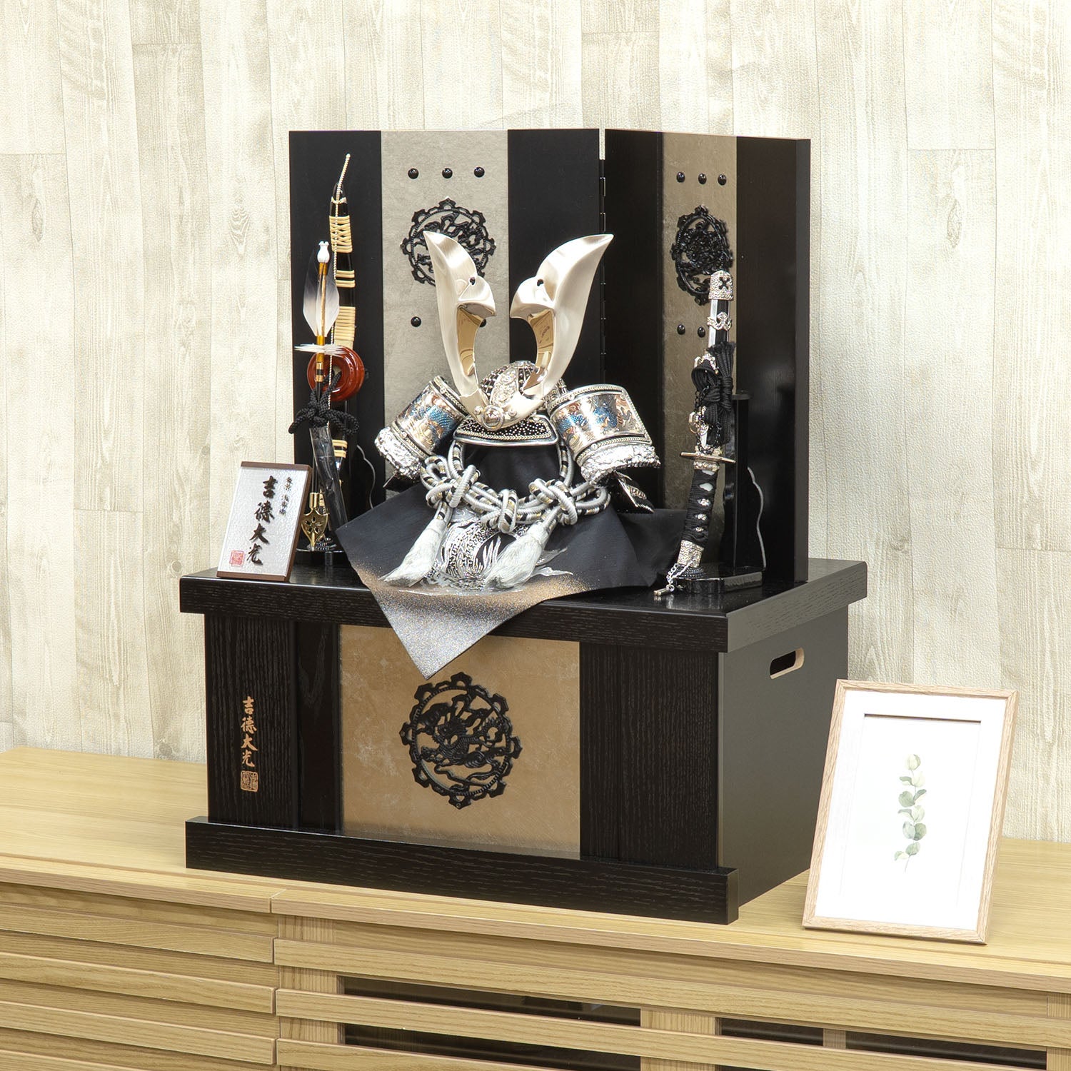 五月人形】正絹黒絲縅 兜12号収納箱飾り | 雛人形（ひな人形）・五月