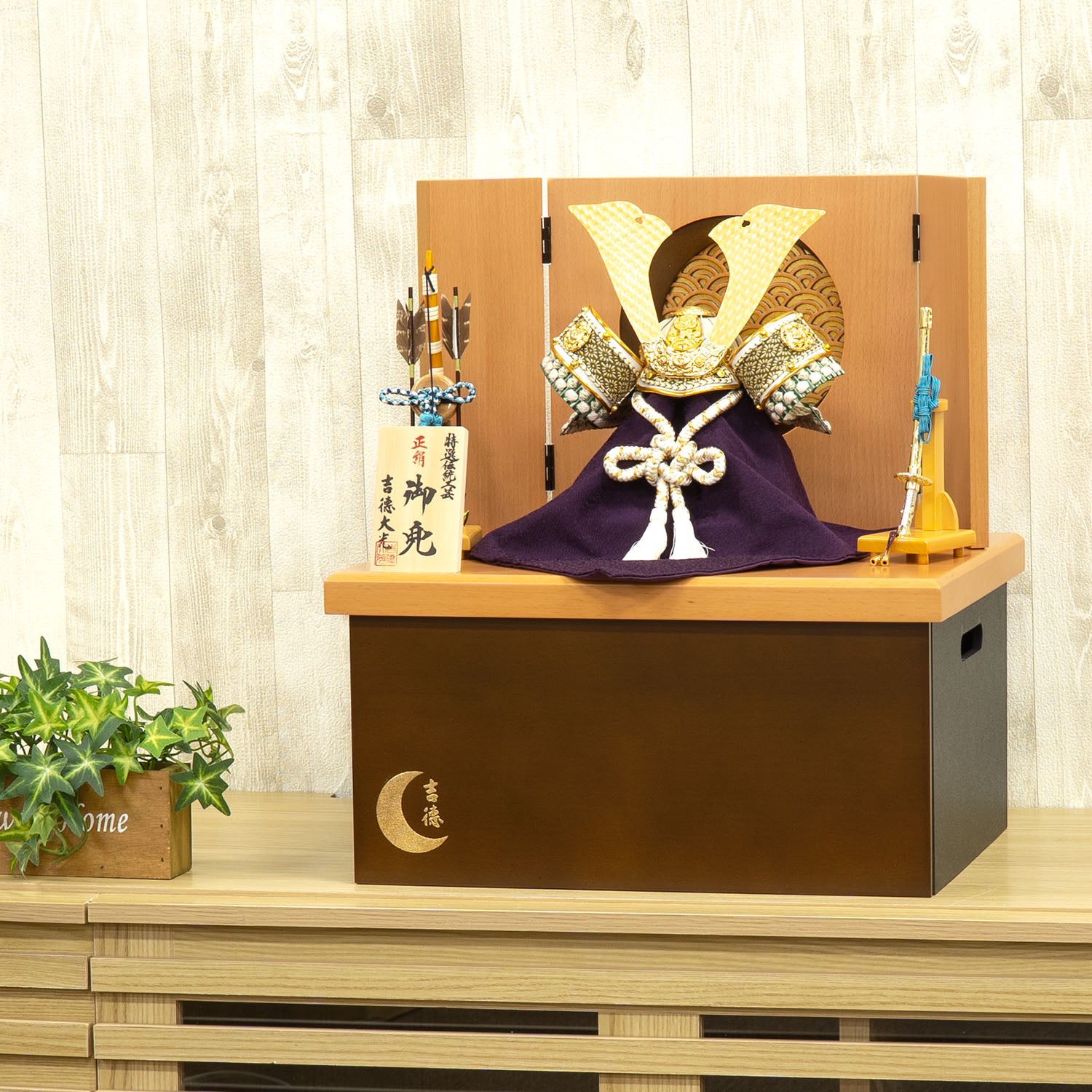 収納箱飾り 商品一覧 | 雛人形（ひな人形）・五月人形の吉徳