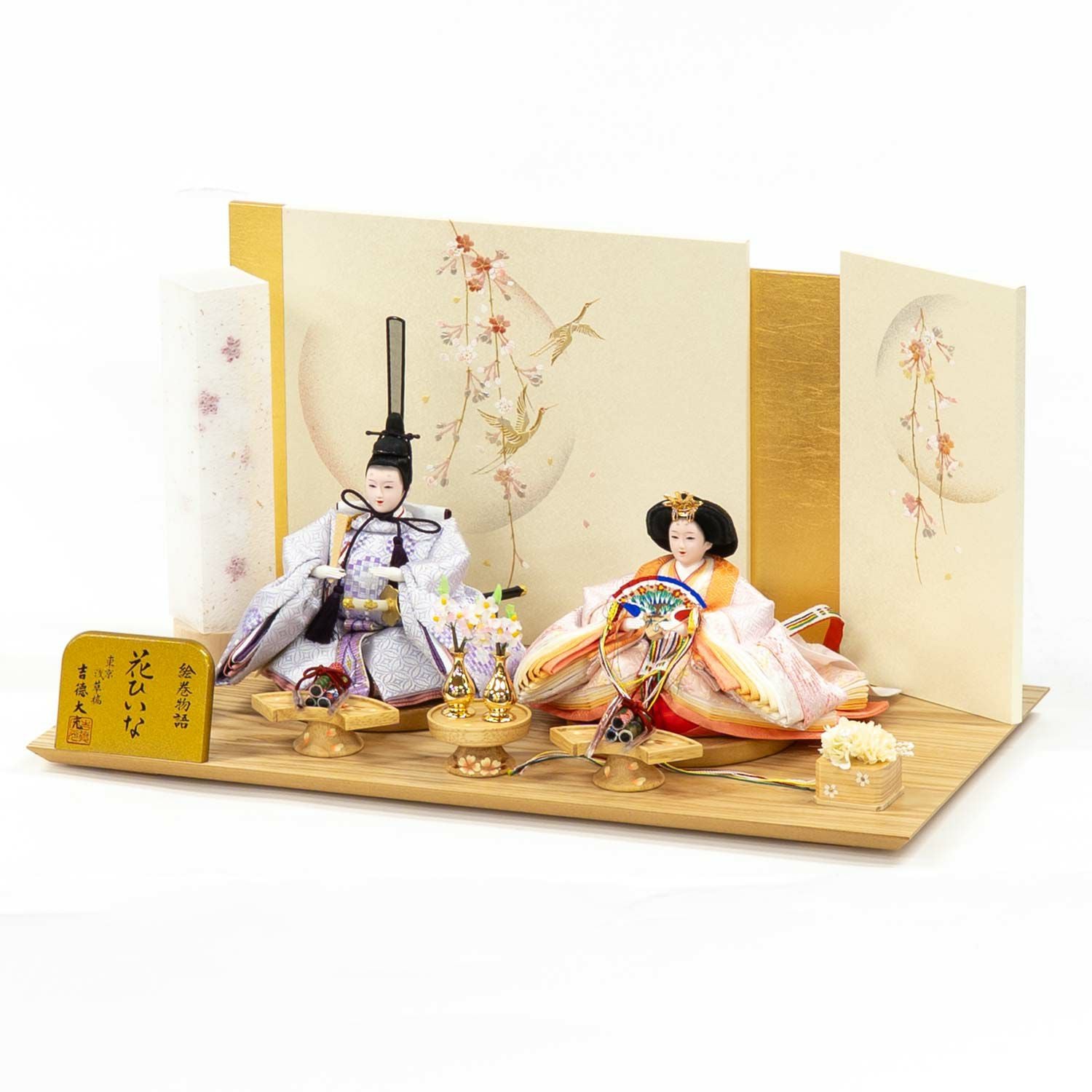 雛人形】芥子親王飾り | 雛人形（ひな人形）・五月人形の吉徳