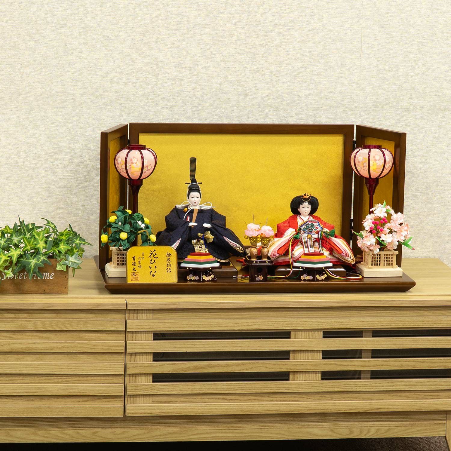 親王飾り 商品一覧 | 雛人形（ひな人形）・五月人形の吉徳