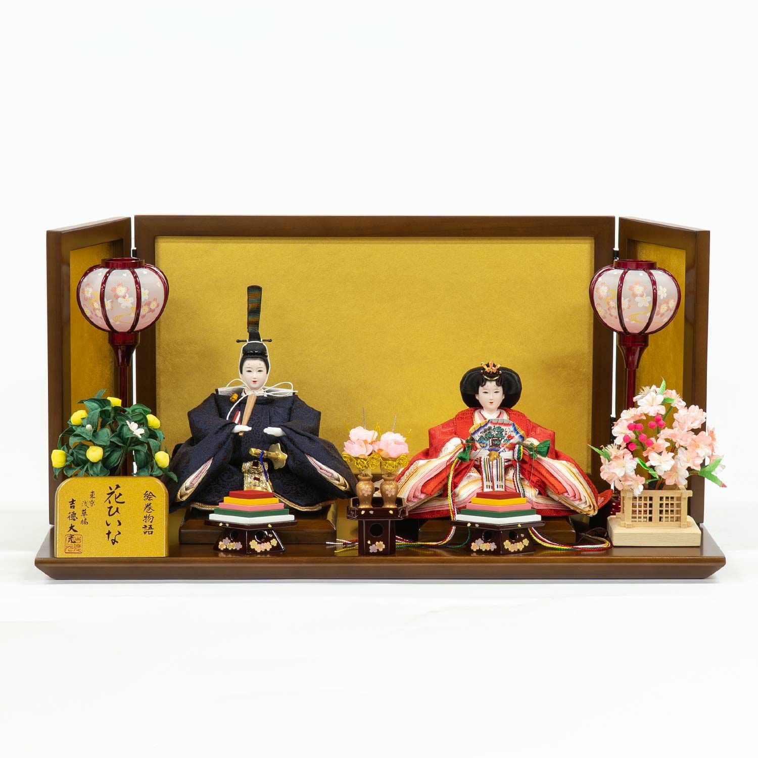 雛人形】芥子親王飾り | 雛人形（ひな人形）・五月人形の吉徳