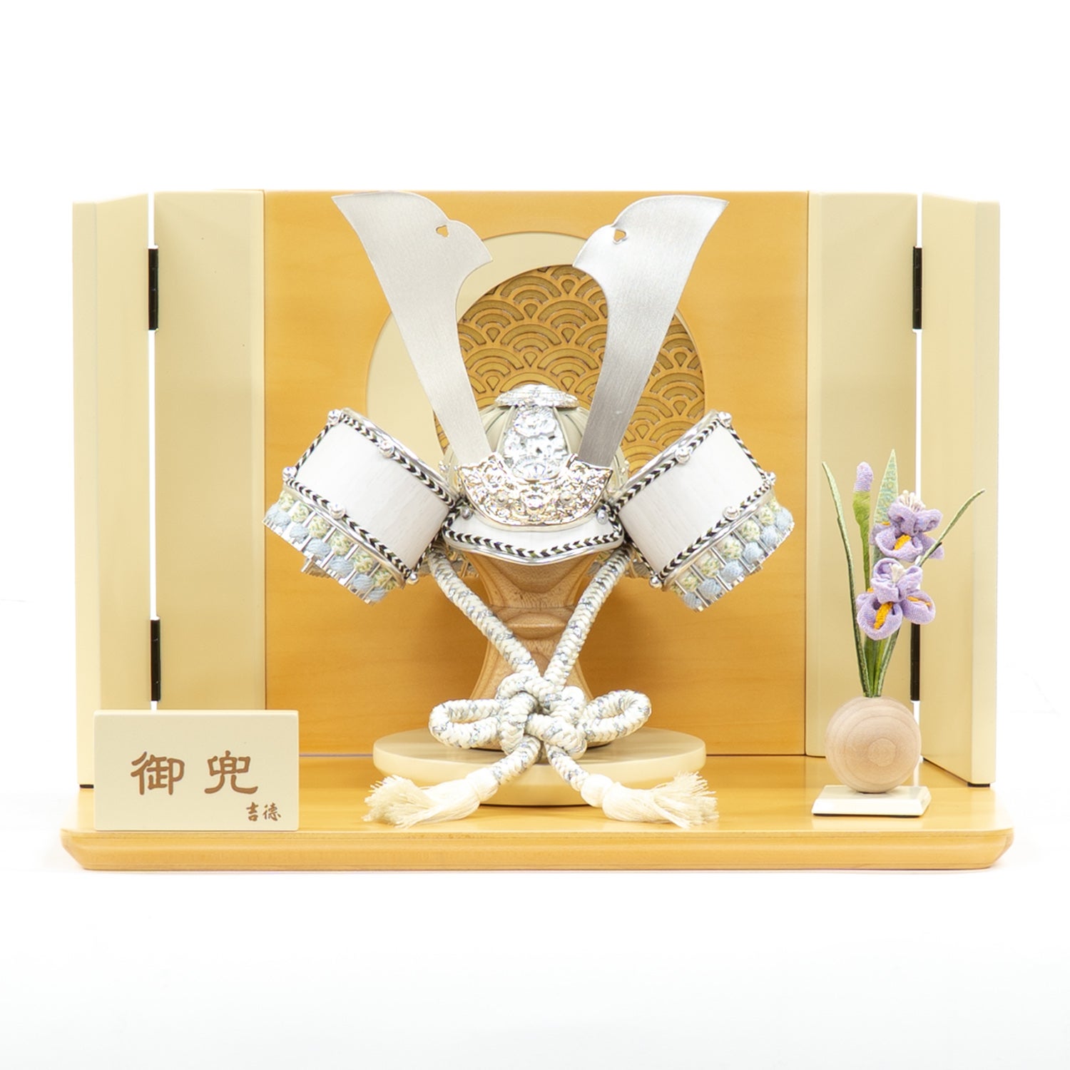 五月人形】白絲縅 兜7号床飾り | 雛人形（ひな人形）・五月人形の吉徳