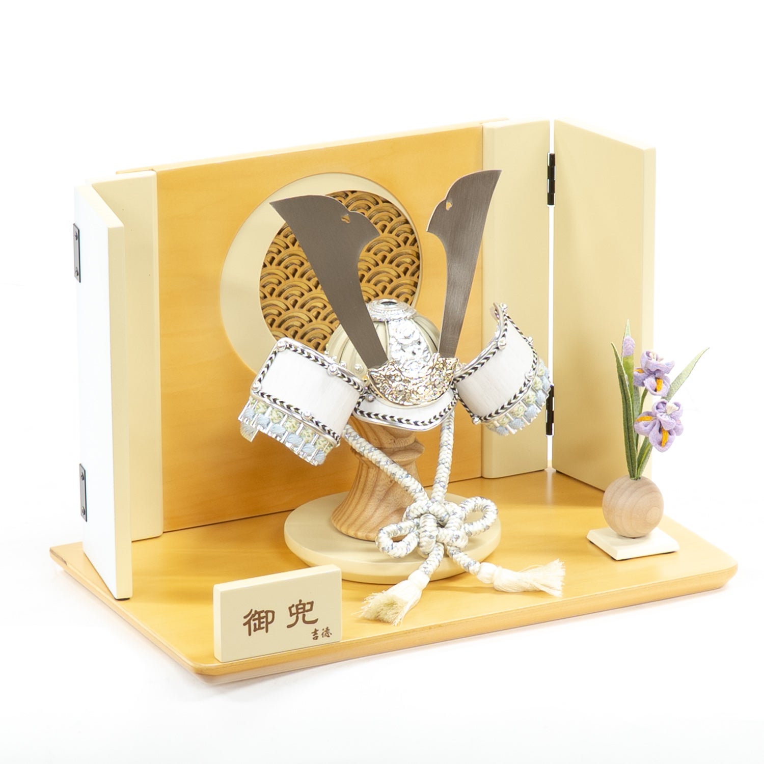 五月人形】白絲縅 兜7号床飾り | 雛人形（ひな人形）・五月人形の吉徳