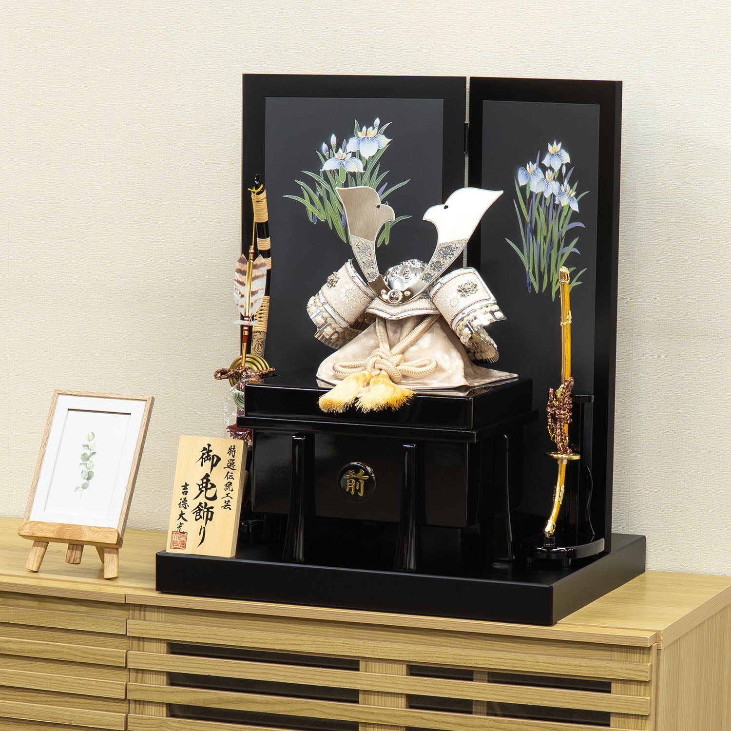 五月人形12号　祝兜 五月人形 12号 雄山作 国宝兜 菊一文字之兜 二曲屏風平飾りセット