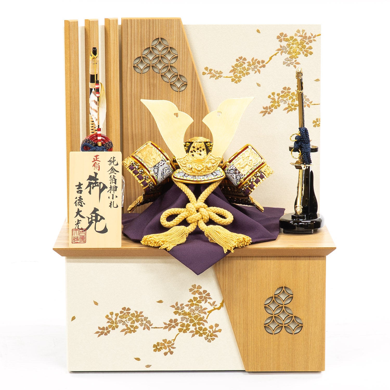 五月人形】正絹緋絲縅 純金箔押兜6号収納箱飾り | 雛人形（ひな人形