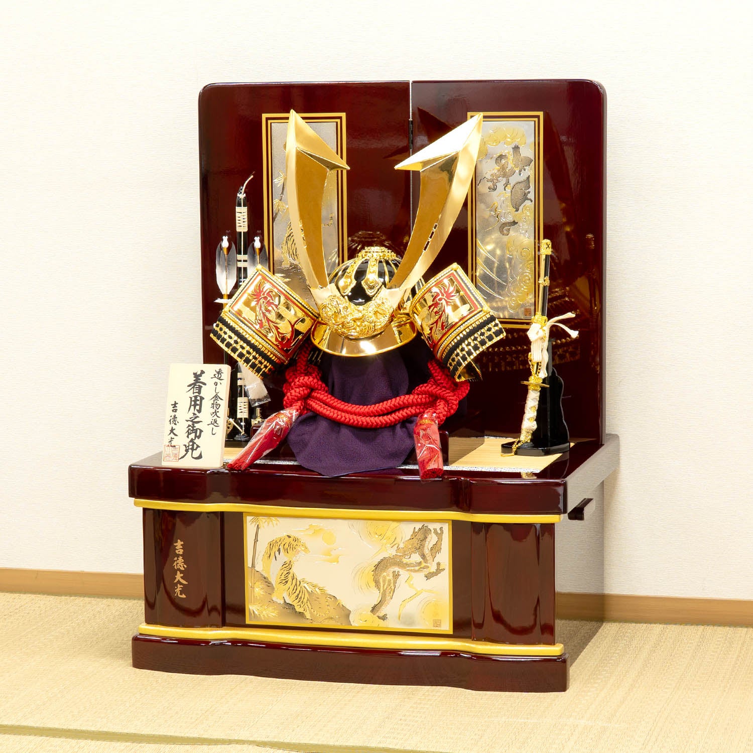 着用兜収納箱飾り 商品一覧 | 雛人形（ひな人形）・五月人形の吉徳