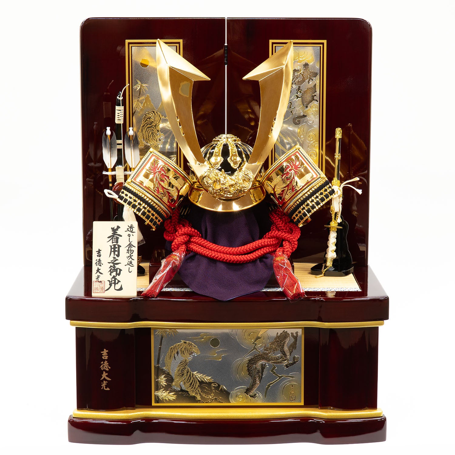 五月人形】黒絲縅 着用兜25号収納箱飾り | 雛人形（ひな人形）・五月