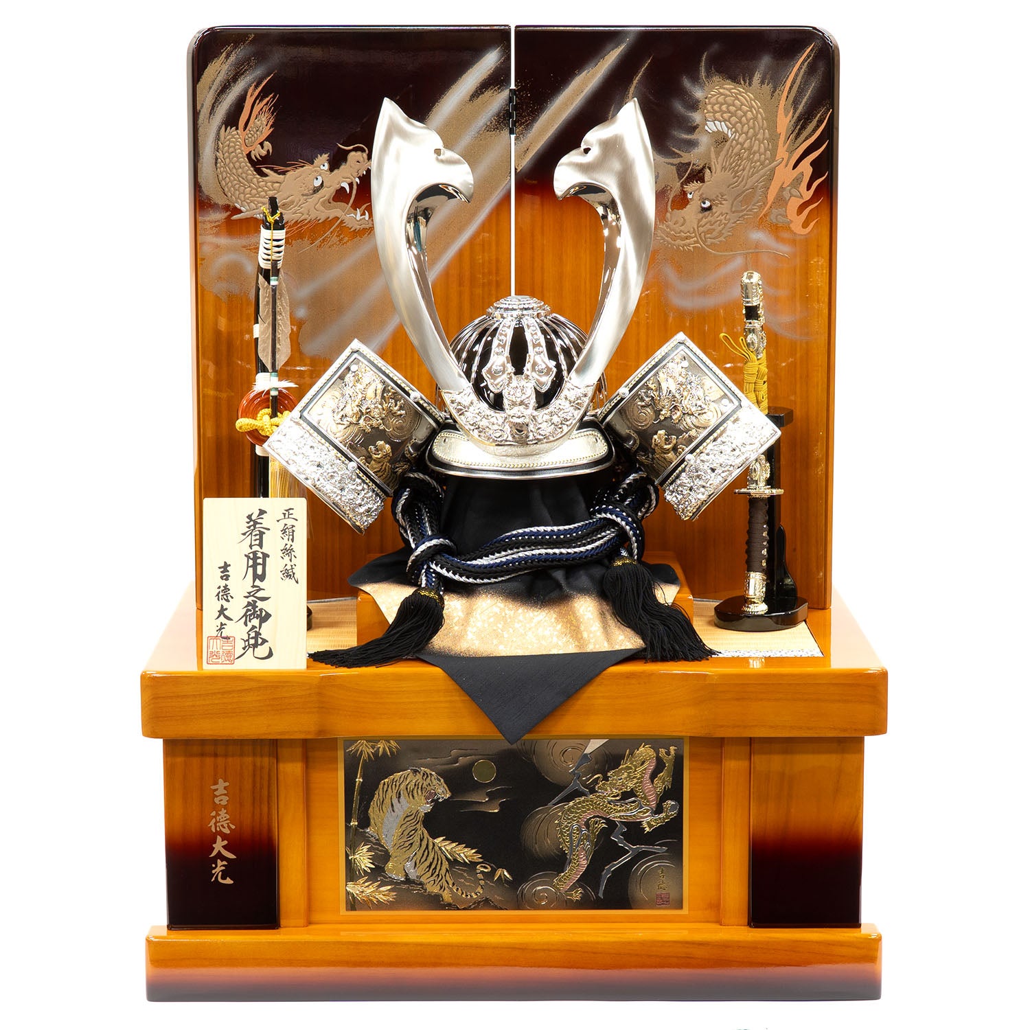 五月人形】灰絲裾後縅 着用兜25号収納箱飾り | 雛人形（ひな人形）・五