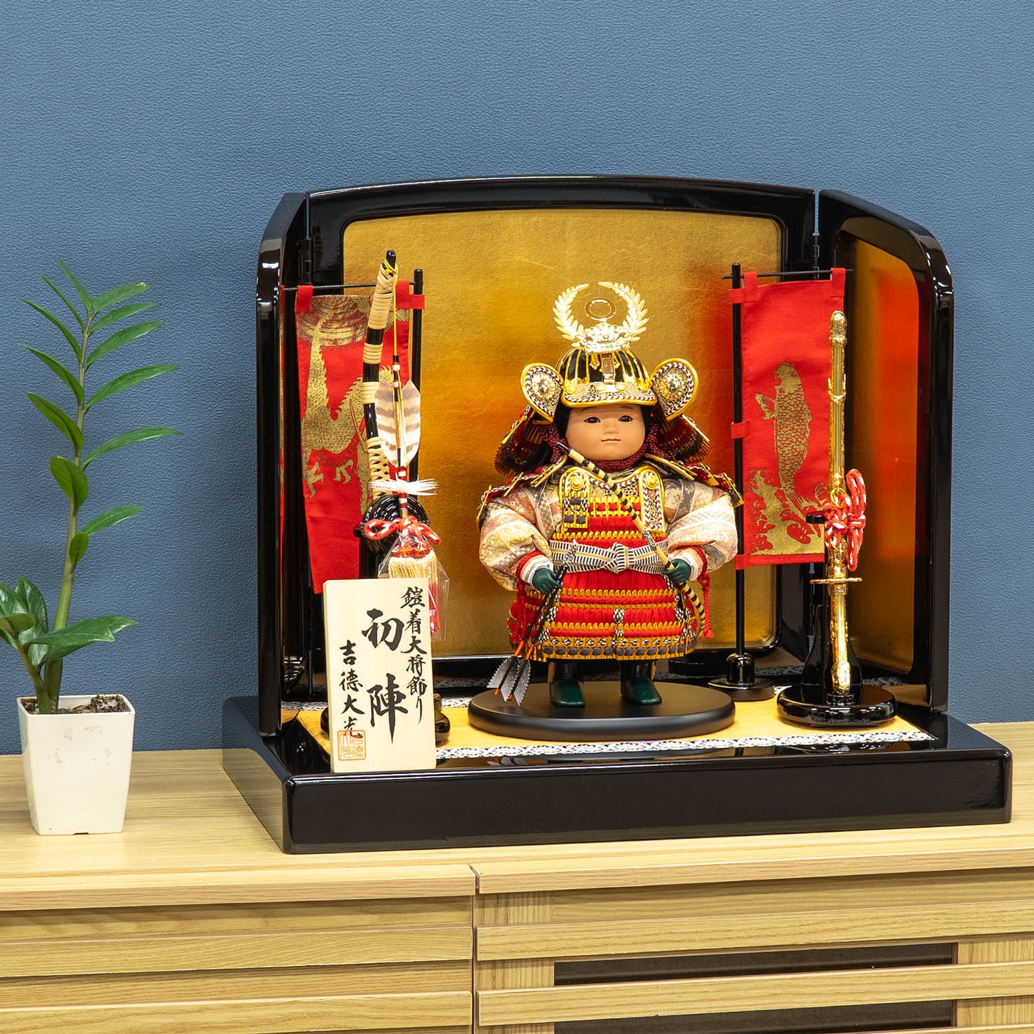 鎧着大将・童心シリーズ 商品一覧 | 雛人形（ひな人形）・五月人形の