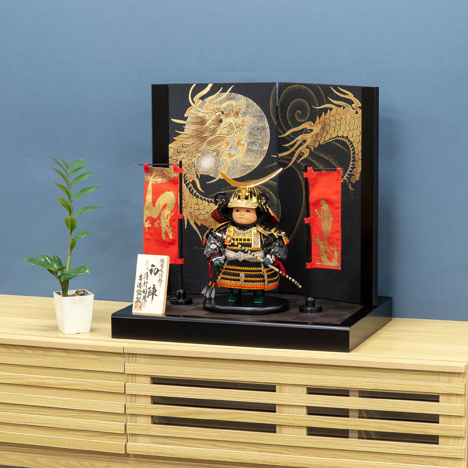 鎧着大将・童心シリーズ 商品一覧 | 雛人形（ひな人形）・五月人形の