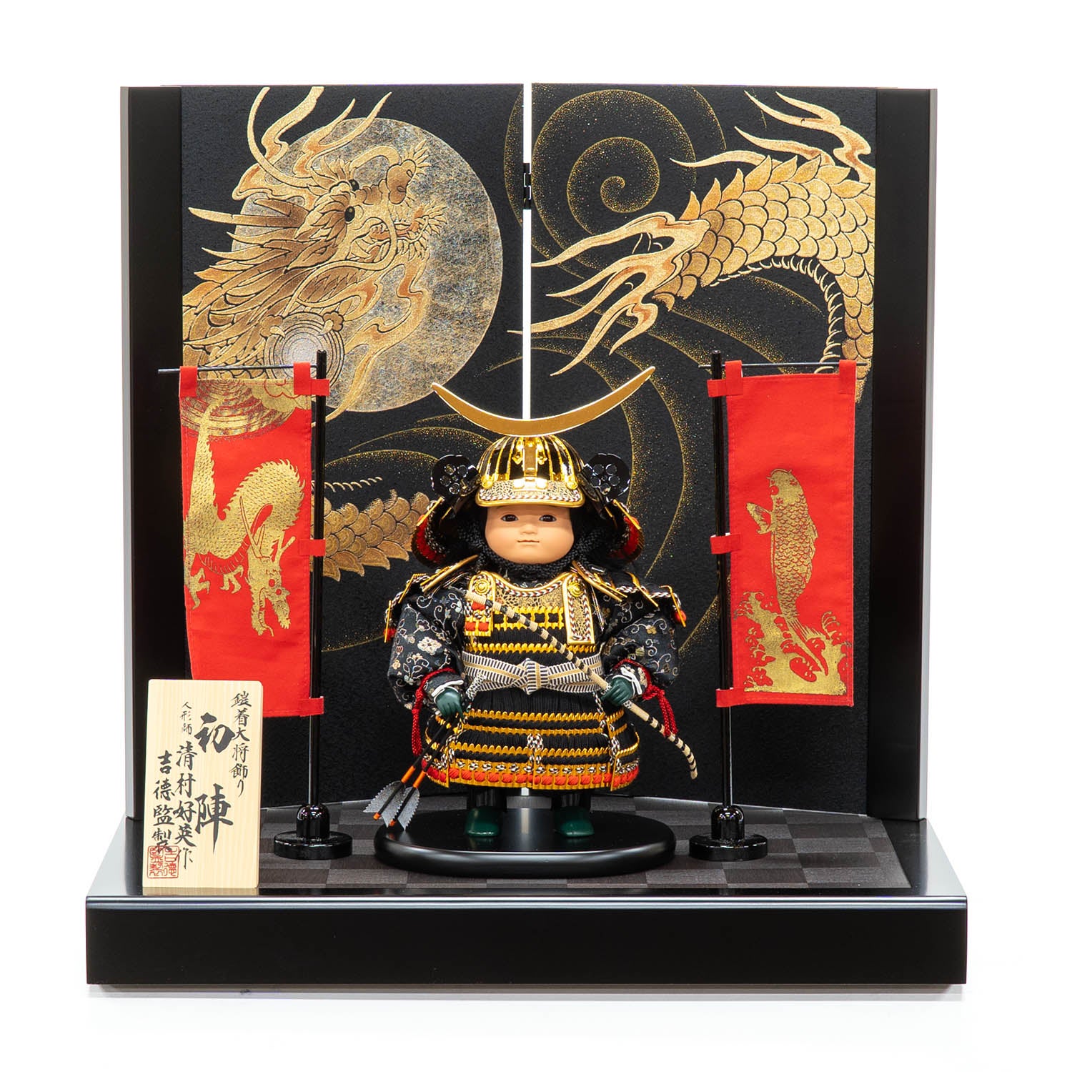 五月人形】鎧着大将飾り 「伊達政宗公」 清村好英作 | 雛人形