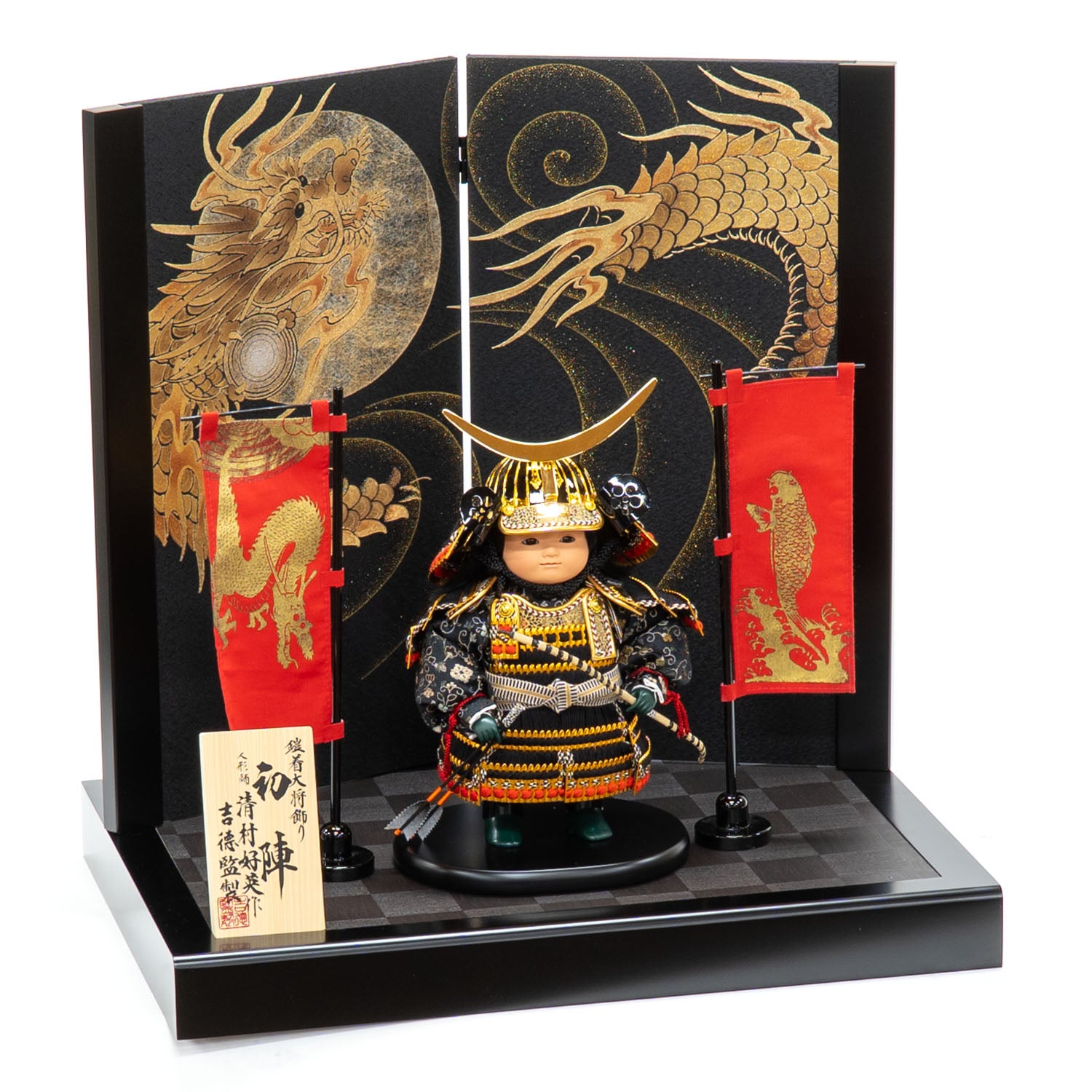 五月人形】鎧着大将飾り 「伊達政宗公」 清村好英作 | 雛人形