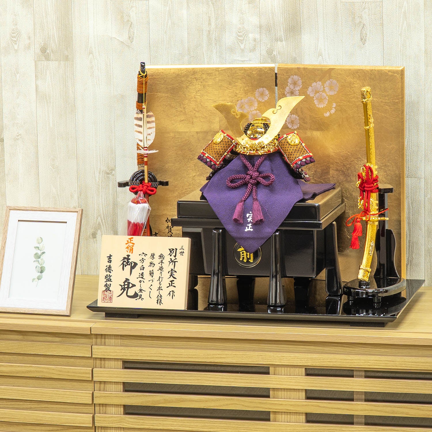 正絹　萌黄裾濃成之大鎧　鎧司　上原玉鳳作　五月人形　鎧飾り 五月人形】7号 永遠奉納大鎧 青緑中ベージュ威-DEEPSEA- 鎧飾り | 翠鳳