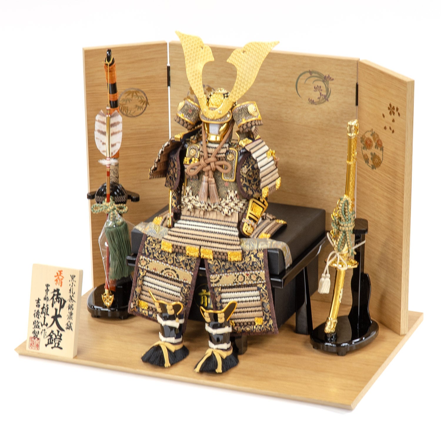 五月人形】正絹茶絲裾濃縅 鎧5号床飾り 雄山作 | 雛人形（ひな人形