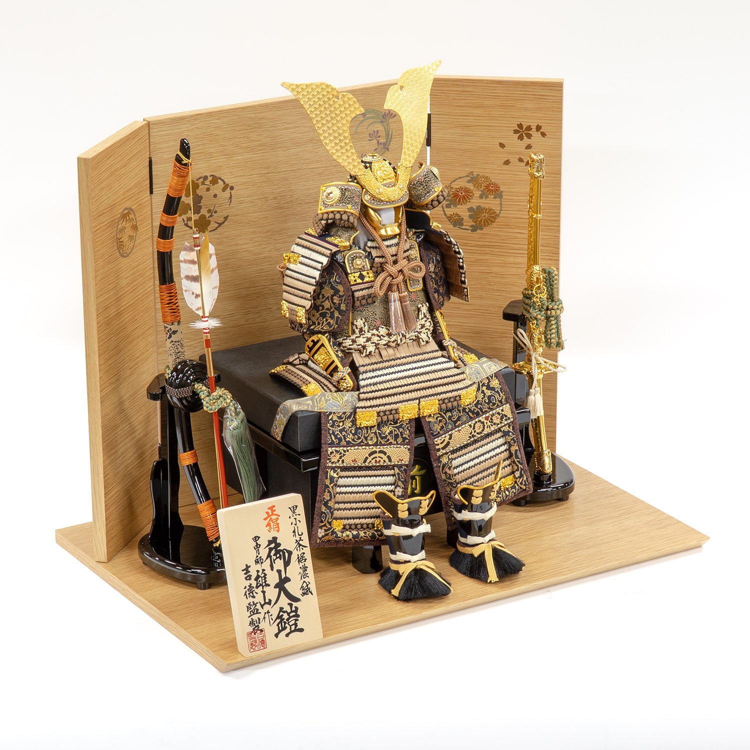 五月人形】正絹茶絲裾濃縅 鎧5号床飾り 雄山作 | 雛人形（ひな人形