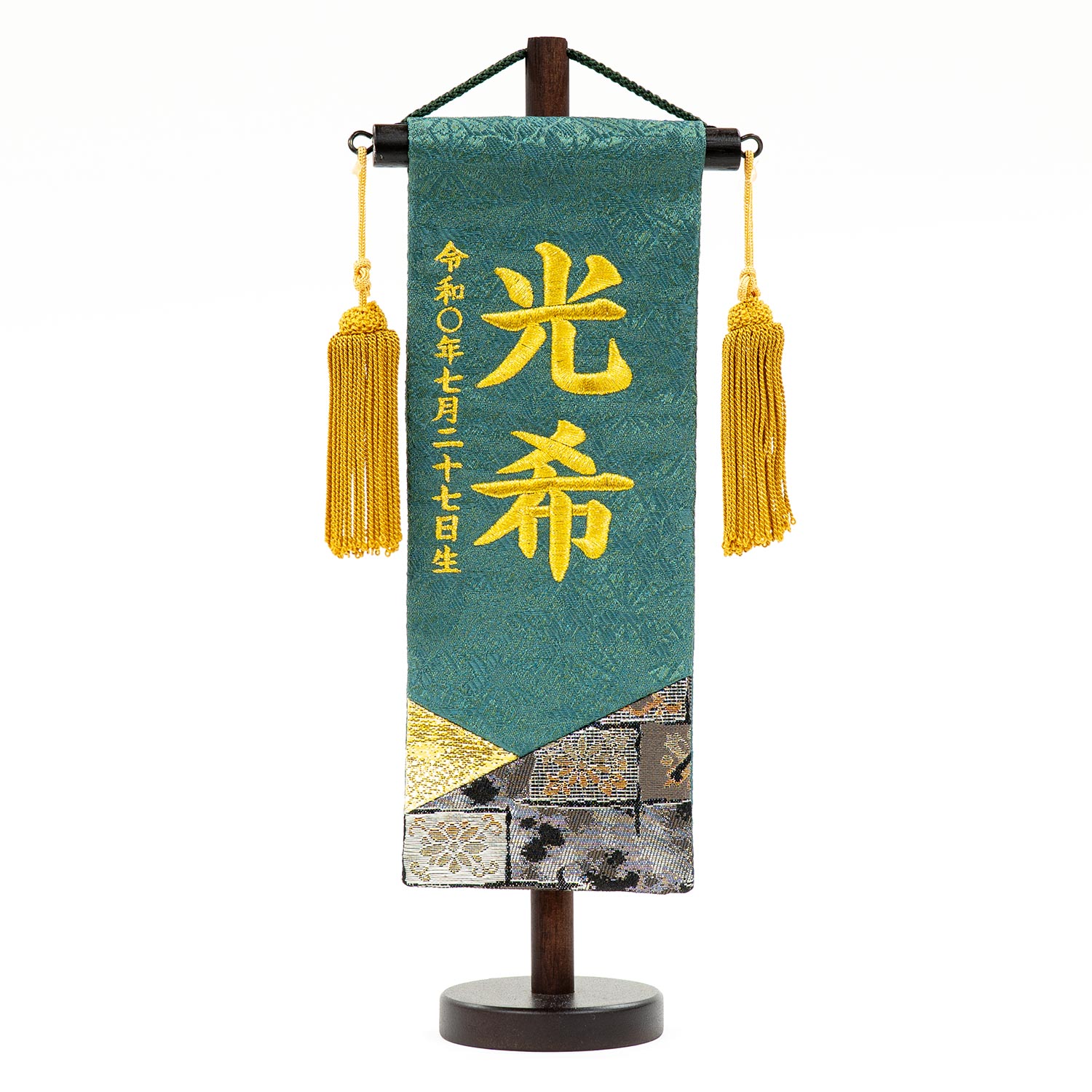 五月人形】名前旗 ひかり 名物裂 緑(特小) | 雛人形（ひな人形）・五月