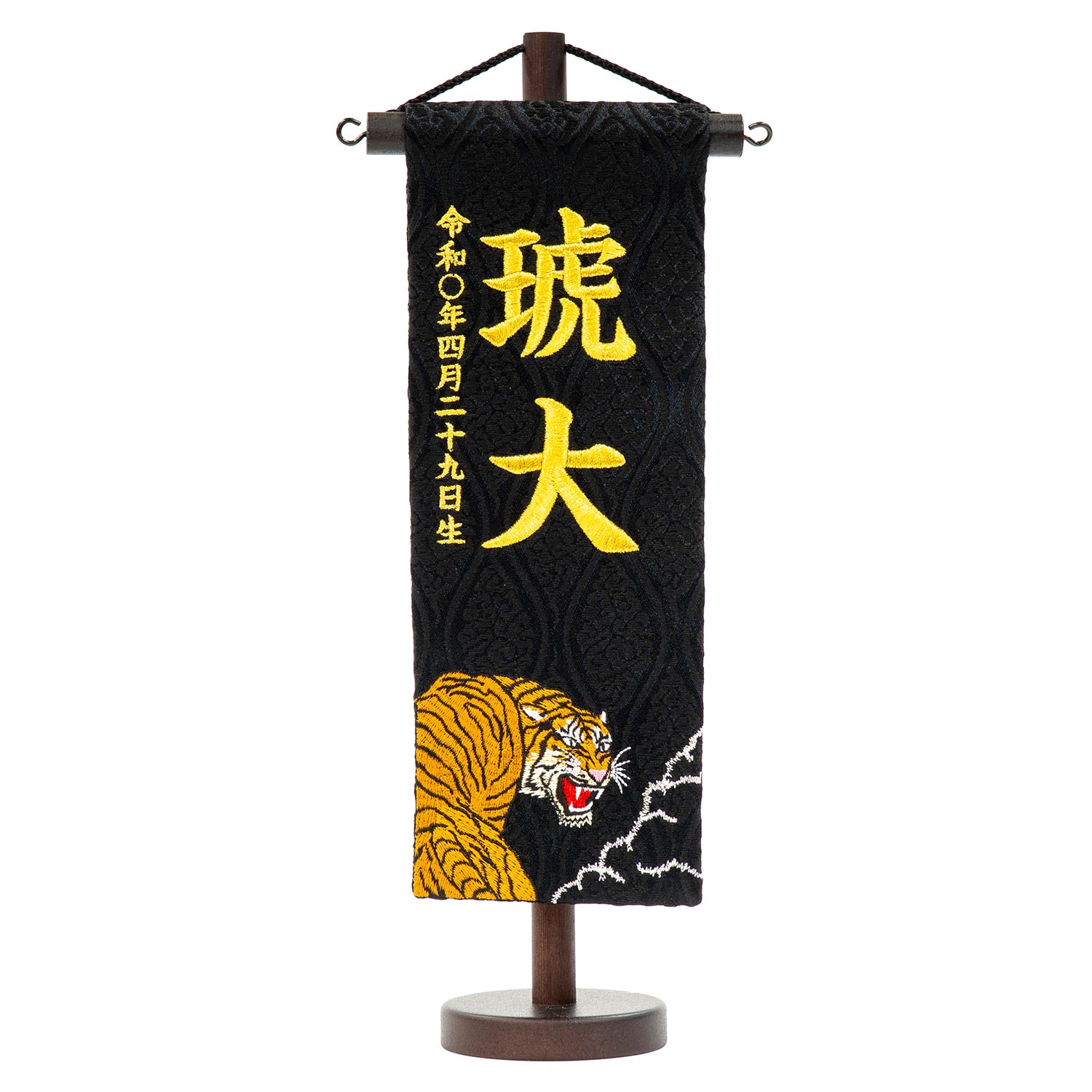 名前旗・毛氈 商品一覧 | 雛人形（ひな人形）・五月人形の吉徳