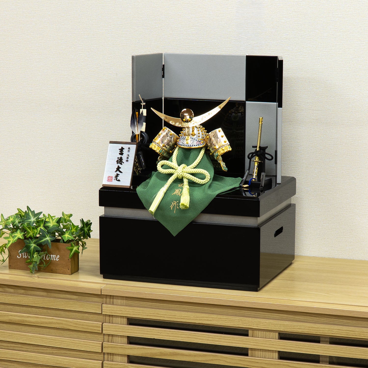 超コンパクト五月人形 (幅～39cm) 商品一覧 | 雛人形（ひな人形）・五